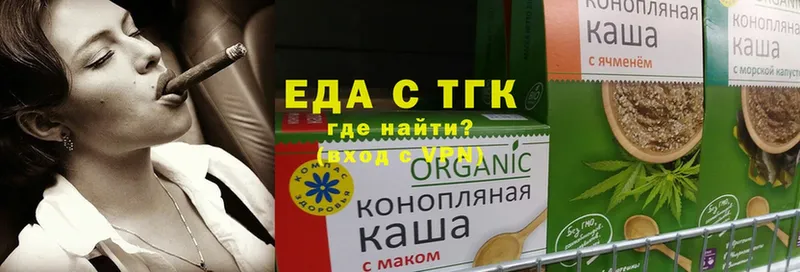 мориарти телеграм  Приморско-Ахтарск  Cannafood конопля  гидра онион 