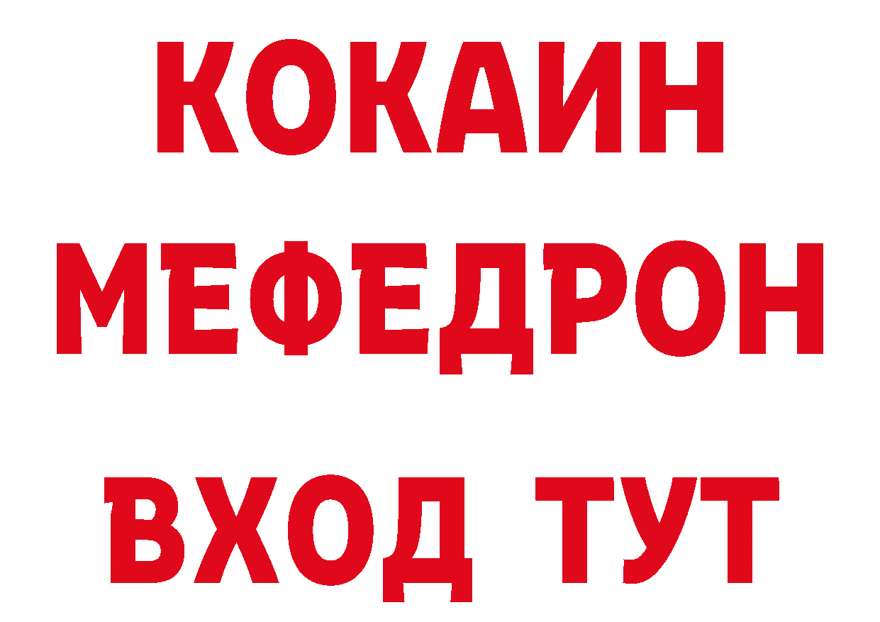 Где найти наркотики? сайты даркнета состав Приморско-Ахтарск