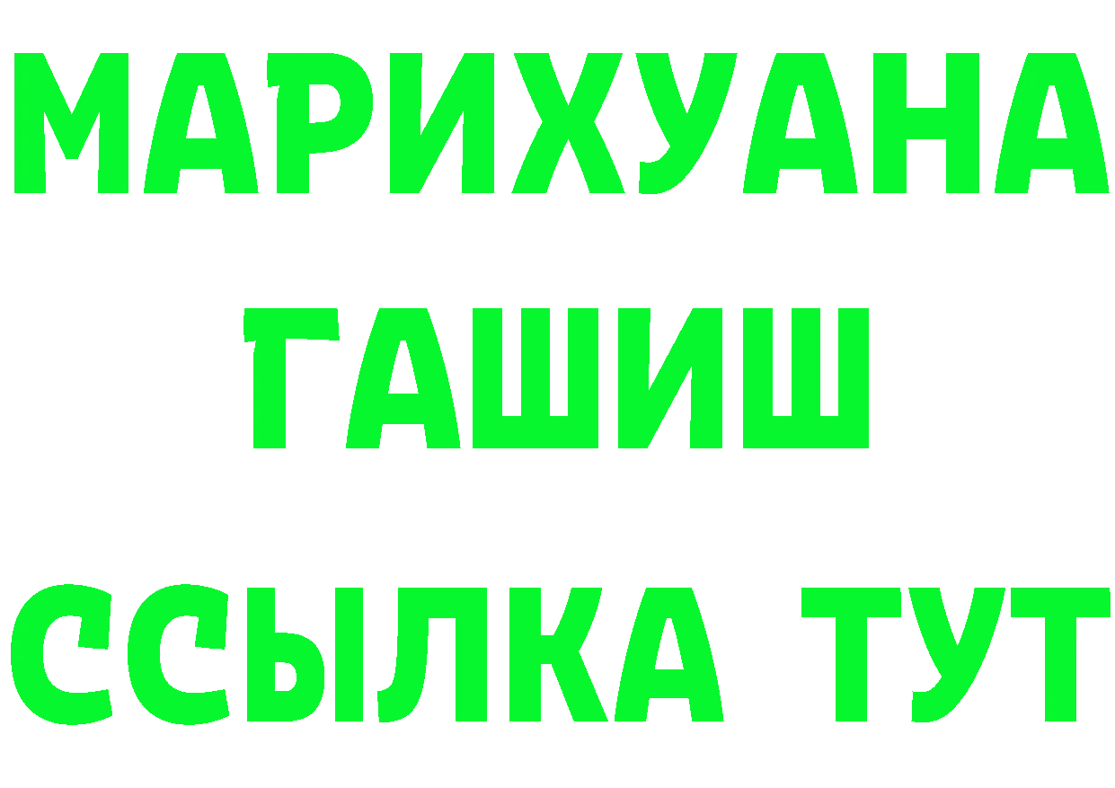 A-PVP Crystall зеркало площадка мега Приморско-Ахтарск